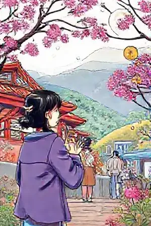 《云端棋盘》封面，俯瞰城市化作的巨大棋盘